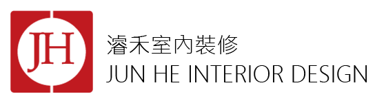 室內設計裝修優質推薦-誠信專業的濬禾室內設計